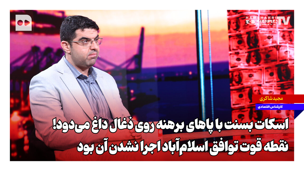 اسکات بسنت با پاهای برهنه روی ذغال داغ می‌دود!