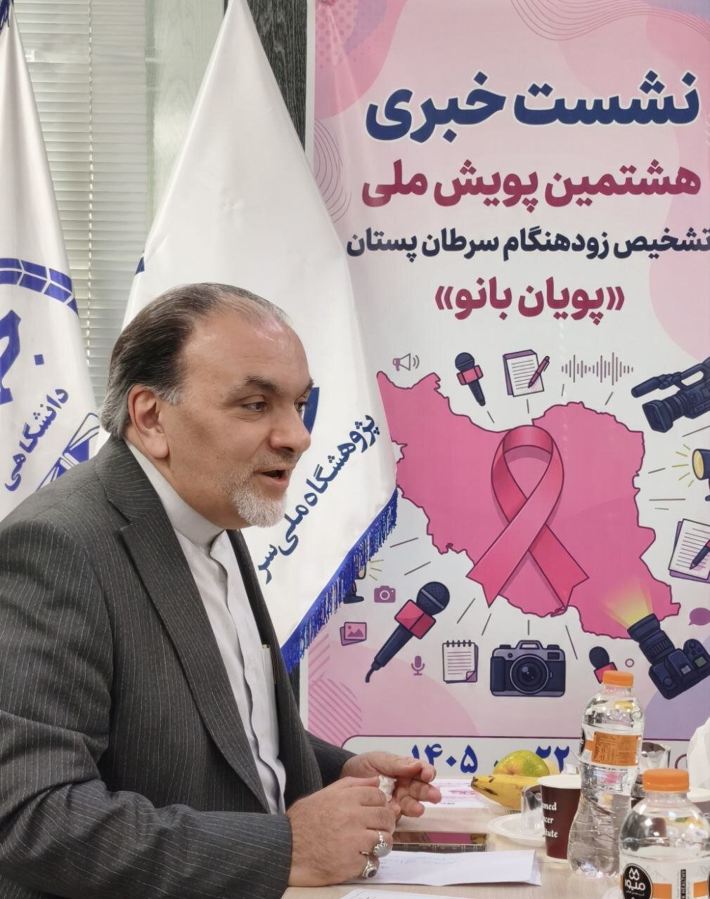 تشخیص زودهنگام سرطان پستان، شانس زندهماندن را به ۹۵ درصد میرساند | درمان نباید به جیب بیمار وابسته باشد