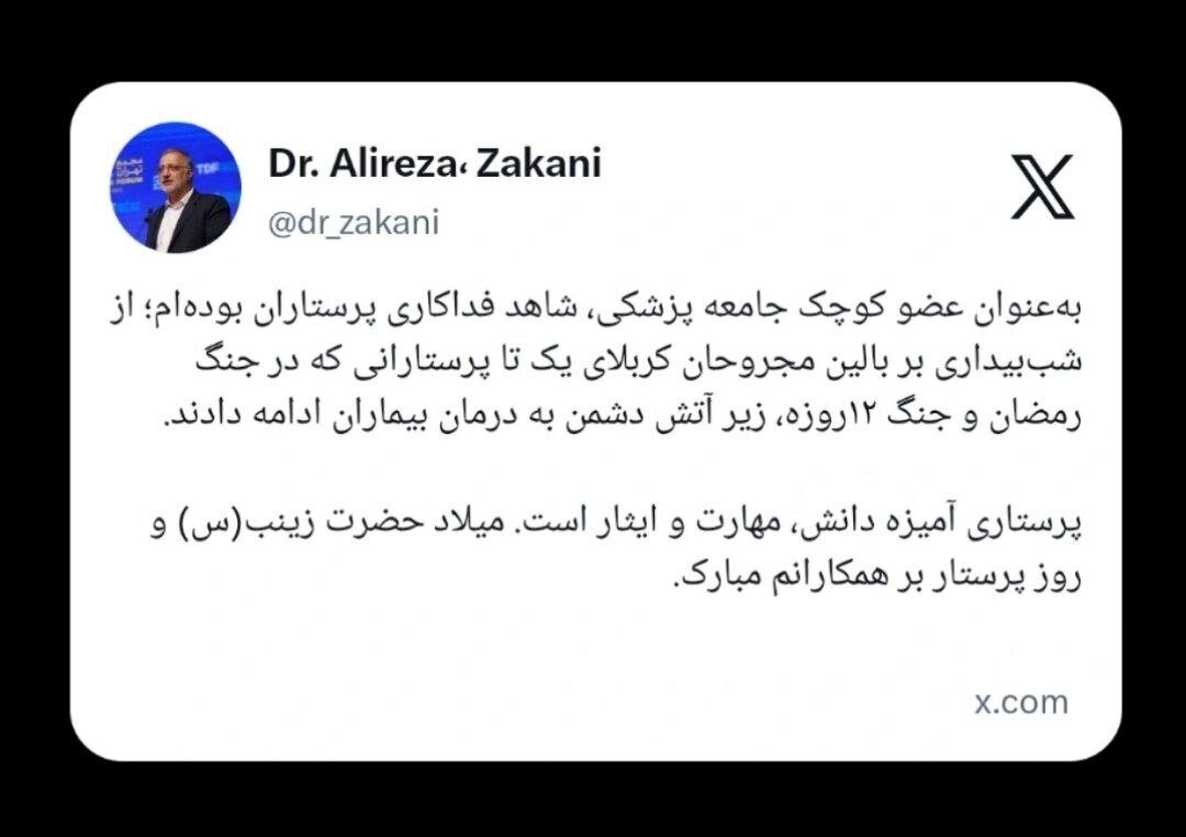 تقدیر از خدمت گزاران زیر آتش دشمن