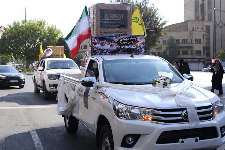 رزمایش مواسات و کمک مومنانه بعثت در تهران