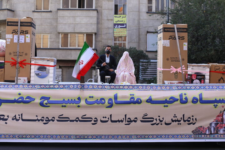 رزمایش مواسات و کمک مومنانه بعثت در تهران