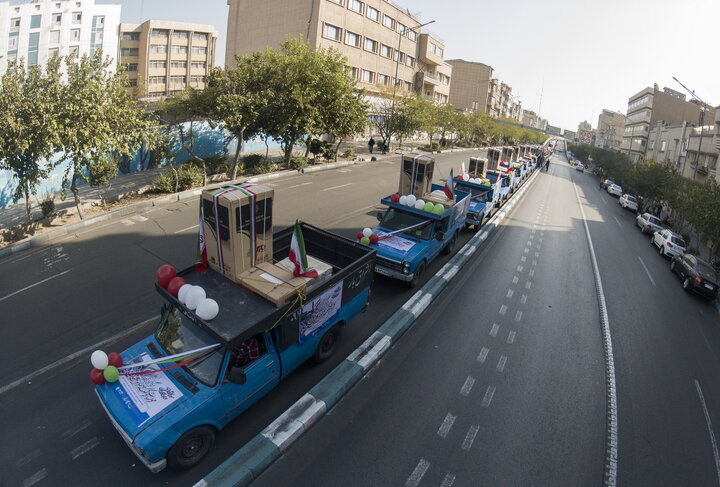 رزمایش مواسات و کمک مومنانه بعثت در تهران