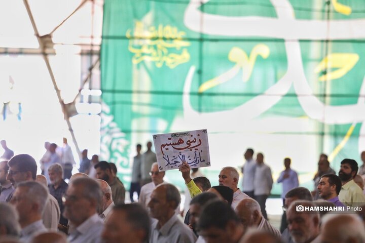 نماز جمعه