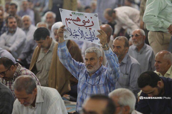 نماز جمعه