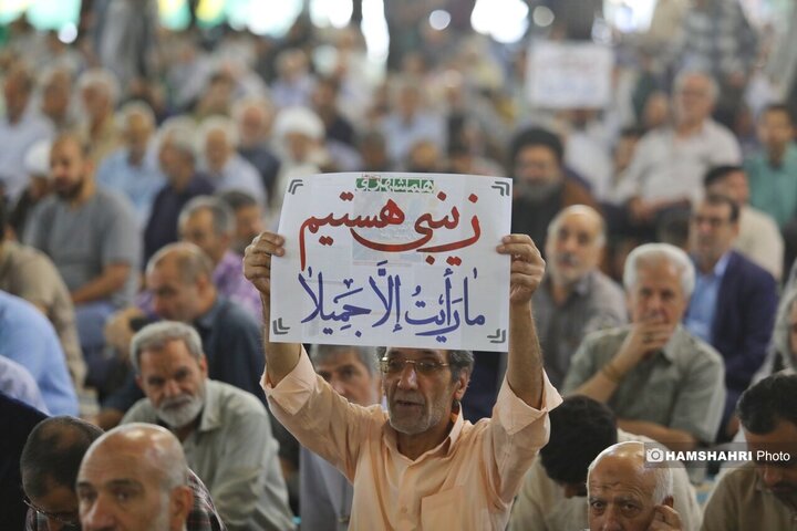 نماز جمعه