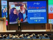 تجلیل شهرداری تهران از زوج‌هایی با نیم قرن عاشقی | توصیه مهم به سالمندان: در خانه نمانید