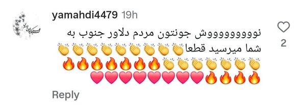 بازار داغ آیفون ۱۸ صید روز! |ببینید