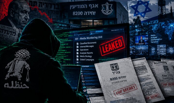 هک تلفن فرمانده اسرائیلی ؛ حنظله به اسناد یگان ویژه اسرائیل دست یافت | ببینید