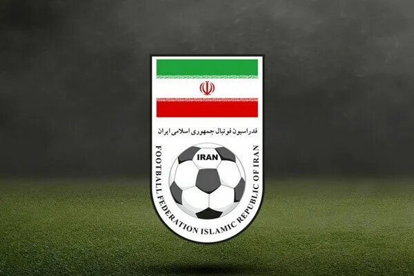فدراسیون
