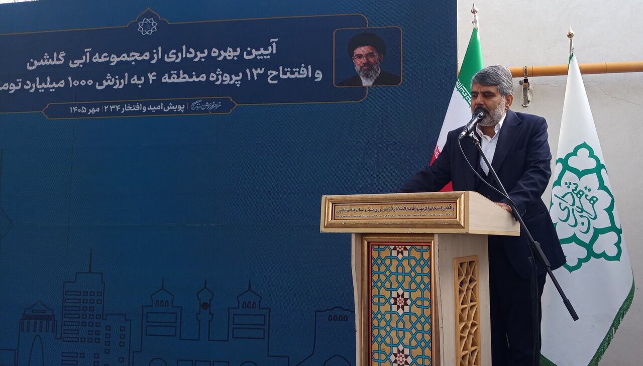 موسوی