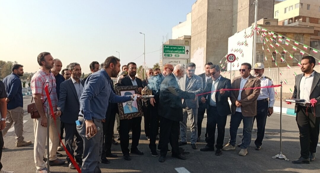 افتتاح