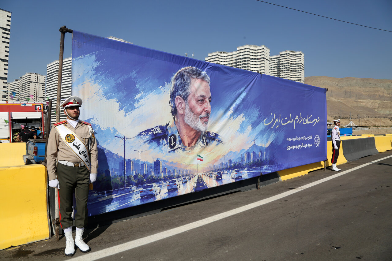 بزرگراه شهید موسوی