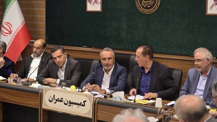 کمیسیون عمران