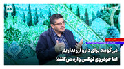 می‌گویند برای دارو ارز نداریم اما خودروی لوکس وارد می‌کنند!