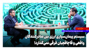 سیستم پیمان‌سپاری ارزی بین صادرکنندگان واقعی و قاچاقچیان فرقی نمی‌گذارد!