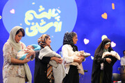 رویداد بزرگ «چشم‌روشنی» در برج میلاد