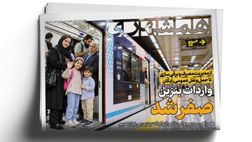 شلیک نه،‌ صدای آبپاش بود! | وقتی چراغ‌ها آدم می‌کشند | جنجال در سن‌سیروس