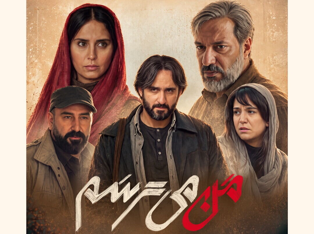 چهره متفاوت الناز شاکردوست را از چهارشنبه ببینید