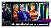 خیانت به سرمربی؛ عبدی قربانی فدراسیون شد