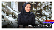 فیلم«نیم‌شب» ما را لو داد