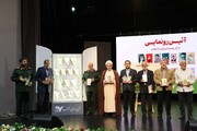 از ۱۴ کتاب ادبیات پایداری رونمایی شد