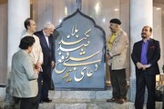 حافظ در حافظه شهر