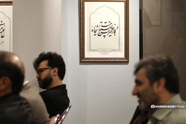 حافظ در حافظه شهر