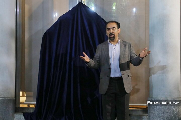 حافظ در حافظه شهر