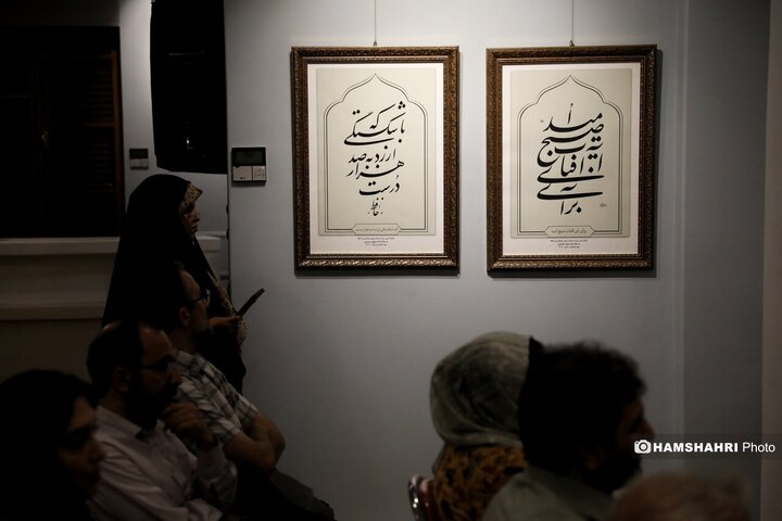 حافظ در حافظه شهر