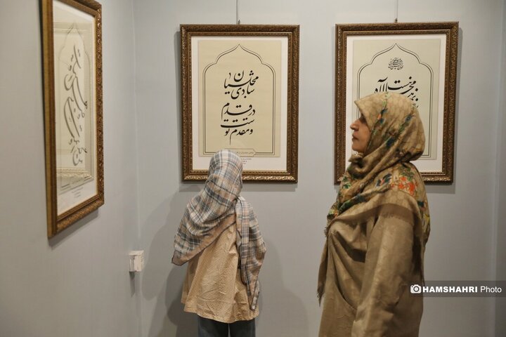 حافظ در حافظه شهر
