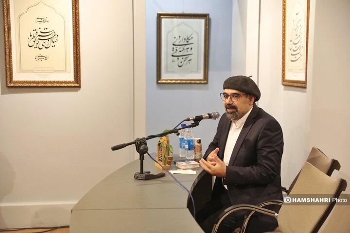 حافظ در حافظه شهر