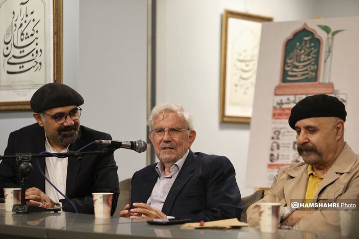 حافظ در حافظه شهر