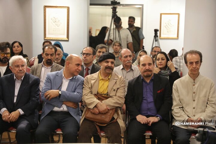 حافظ در حافظه شهر
