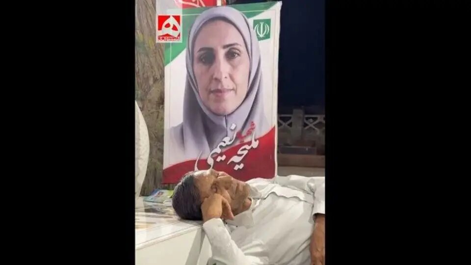 میناب