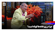 چرا «درِ» زورخانه‌ها کوتاه است؟