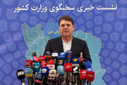 اعلام زمان انتخابات ریاست جمهوری و مجلس + ویدئو |‌ انتخابات الکترونیکی می‌شود