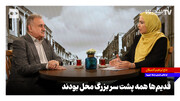قدیم‌ها همه پشت سر بزرگ محل بودند
