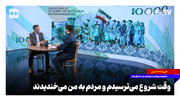وقتِ شروع می‌ترسیدم و مردم به من می‌خندیدند