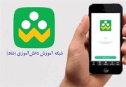 کلاهبرداری در لباس معلمی!