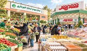 خرید ارزان در ۷ نقطه تهران + اینفوگرافیک