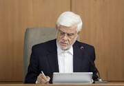آئین‌نامه دورکاری کارکنان دولت ابلاغ شد | حداکثر طی سه سال این اهداف باید محقق شود