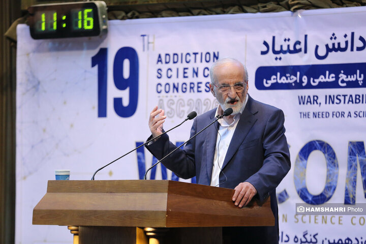 نوزدهمین کنگره دانش اعتیاد
