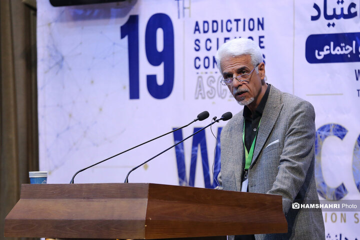 نوزدهمین کنگره دانش اعتیاد