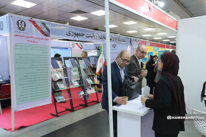 نوزدهمین کنگره دانش اعتیاد