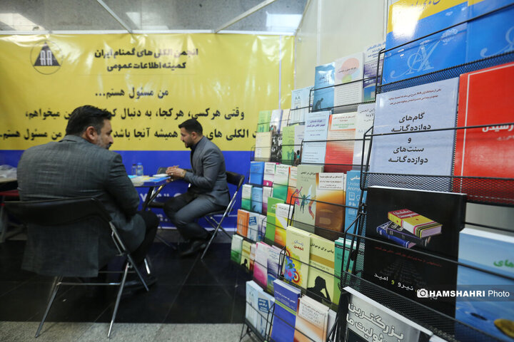 نوزدهمین کنگره دانش اعتیاد