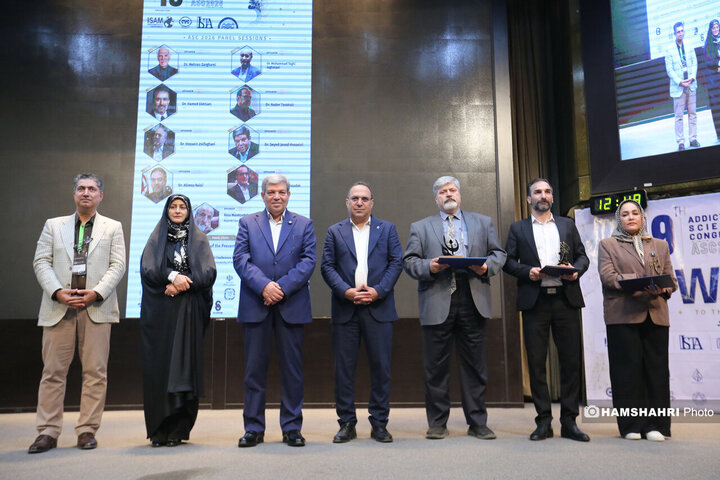 نوزدهمین کنگره دانش اعتیاد