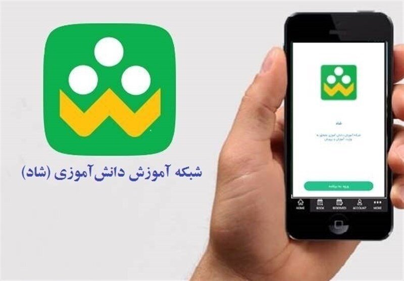 کلاهبرداری در لباس معلمی!