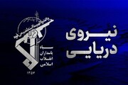سپاه: این یک اخطار جدی است | دامنه مقابله به پایگاه‌های متجاوز در منطقه کشیده خواهد شد