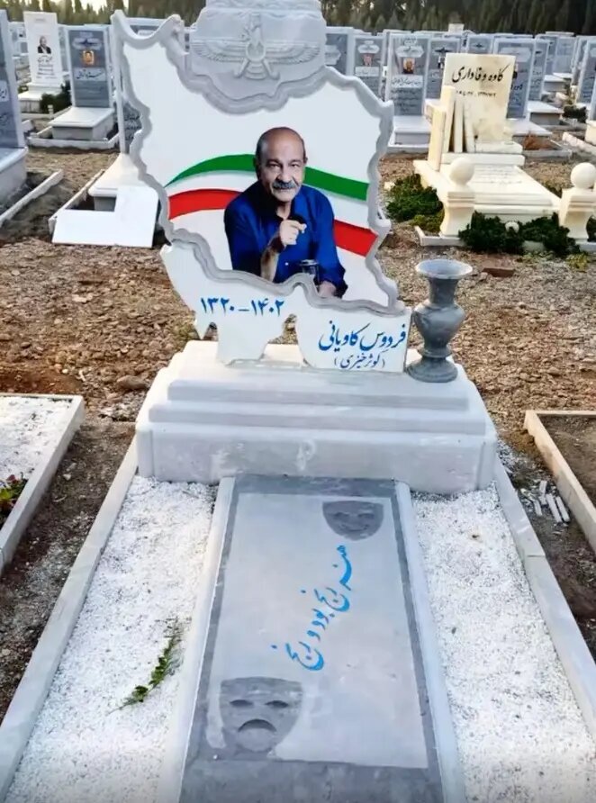 تصویر سنگ قبر بازیگر محبوب ایرانی با نقشه ایران