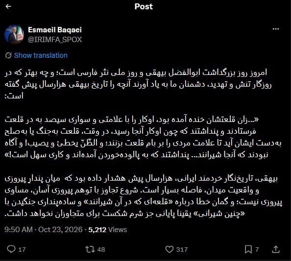 کنایه سنگین به آمریکا + عکس